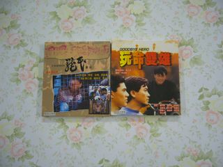 籠民vcd” 出售| 音樂、樂器& 配件| Carousell Hong Kong