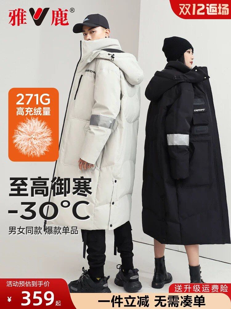 Winter Down Jacket (Category: Coats, Jackets and Outerwear) located in Singapore. Submitted by baerritto (Listing ID 1341924265, Image 2). Description: - worn for one trip only - suitable for up to -10 winter weather (with appropriate layers) shop advertised suitable for up to -30 deg but have not tried. - comfortable for a typical M size with 1-2 layers - very functional with multiple pockets inside and outside - meetup only due to bulkiness.