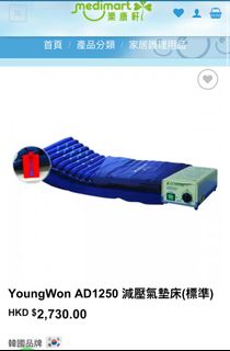 （分類：）位於 。 由 _ngl_ 提交（商品編號 1341950646，圖片 1）。簡介： 。