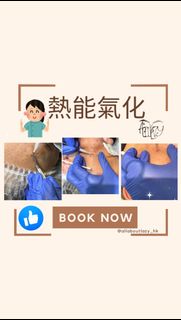 （分類：）位於 。 由 allaboutlazy_hk 提交（商品編號 1342057307，圖片 1）。簡介： 。