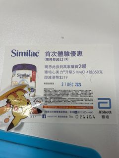 （分類：）位於 。 由 laceycheung 提交（商品編號 1342008709，圖片 1）。簡介： 。