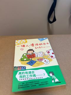 （分類：）位於 。 由 cy2317 提交（商品編號 1342059634，圖片 1）。簡介： 。