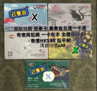 （分類：）位於 。 由 sz_hkdrifter 提交（商品編號 1113050701，圖片 1）。簡介： 。