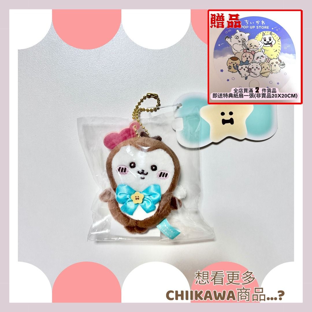 J1254＃极渊罪名(贝壳光)shine切り売り海外人物マステ女の子