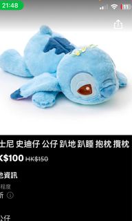 （分類：）位於 。 由 epicturtle.9cfcef 提交（商品編號 1342098692，圖片 1）。簡介： 。
