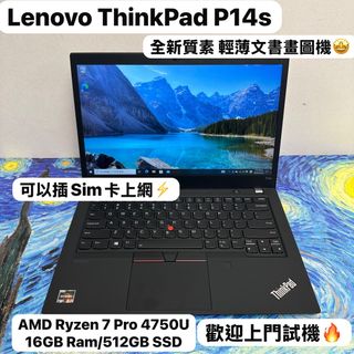（分類：）位於 。 由 notebook_master 提交（商品編號 1265960924，圖片 1）。簡介： 。
