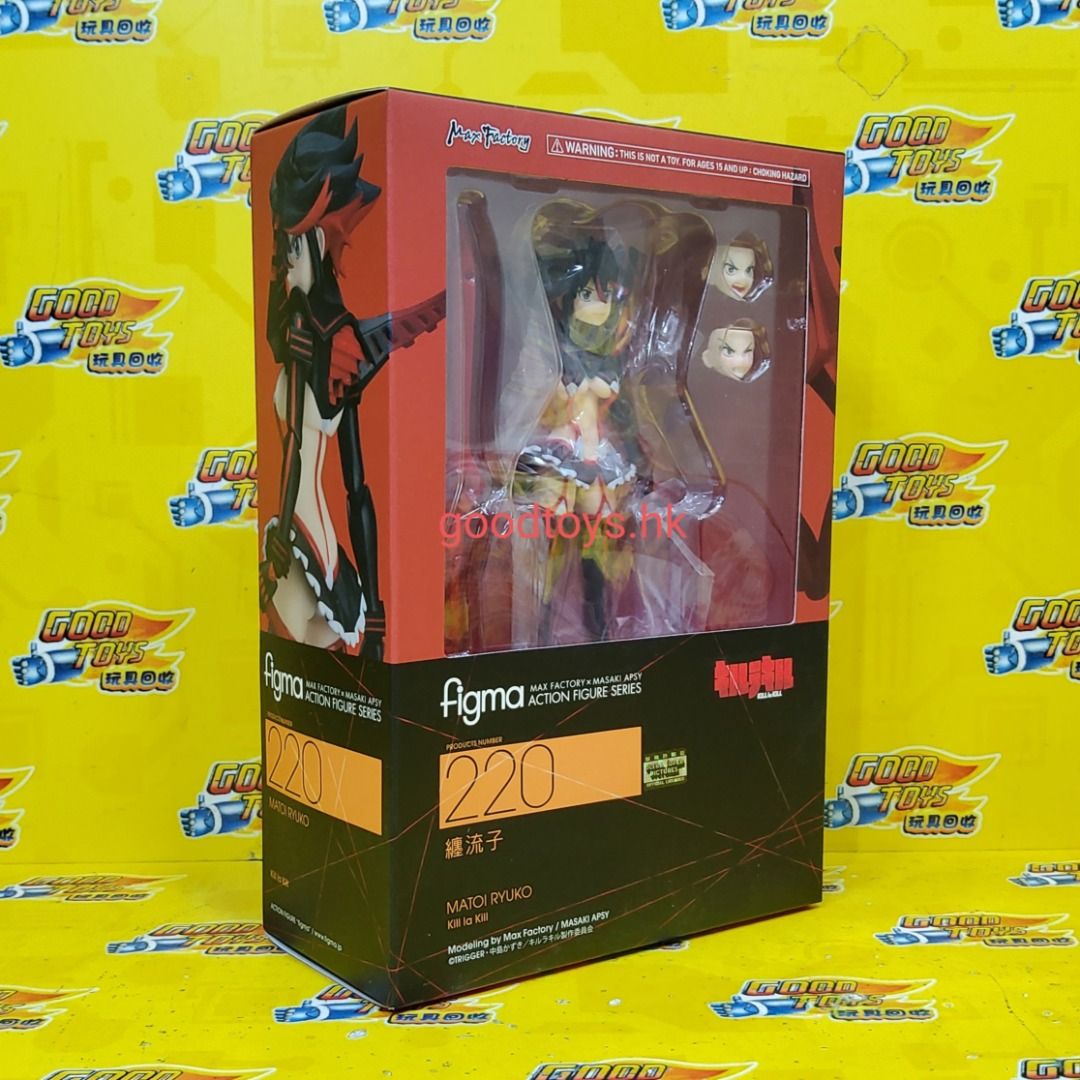 Max Factory - 【中古】未開封)figma-220 纏流子[69][240069189789] 51PitFdtQSL._UF894,1000_QL80_.jpg