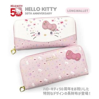 日本 SANRIO HELLO KITTY 50週年 粉白色皮革 長型 銀包64244114130563110