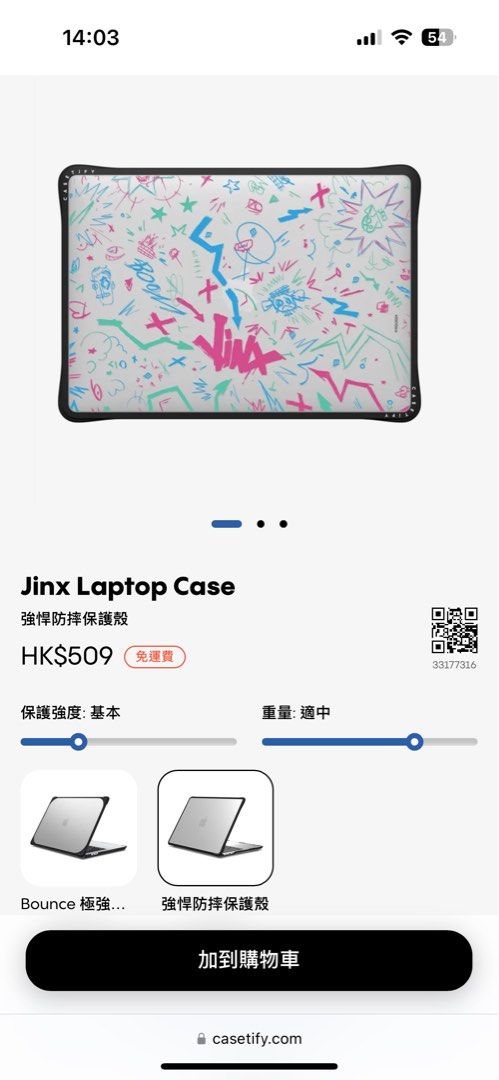 Casetify ARCANE MacBook Air13 inch用ケース Casetify ARCANE MacBook Air13 inch用ケース