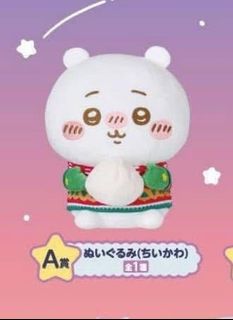 （分類：）位於 。 由 unayaha 提交（商品編號 1342078050，圖片 1）。簡介： 。