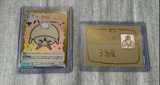（分類：）位於 。 由 melonmilki 提交（商品編號 1342025884，圖片 1）。簡介： 。