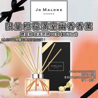 香水 Collection item 1