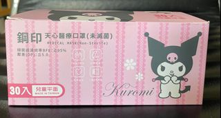 （分類：）位於 。 由 applechan128 提交（商品編號 1341969537，圖片 1）。簡介： 。