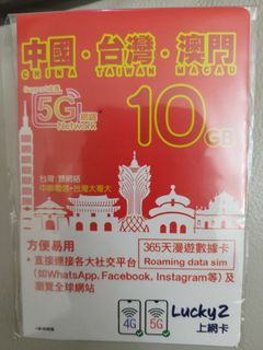 （分類：）位於 。 由 dta.solution 提交（商品編號 1342086120，圖片 1）。簡介： 。