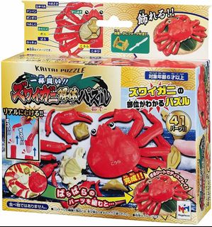 (Category: ) located in . Submitted by figurinesale (Listing ID 1342131963, Image 1). Description: .