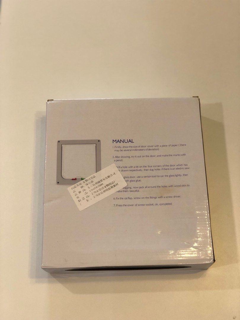 Pet door (Category: Home Improvement Tools & Accessories) located in Singapore. Submitted by julianee99 (Listing ID 1341979876, Image 2). Description: L25xW23.5xD5.5cm. .