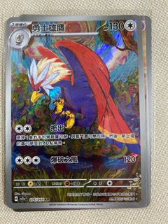 （分類：）位於 。 由 nagger 提交（商品編號 1342040795，圖片 1）。簡介： 。