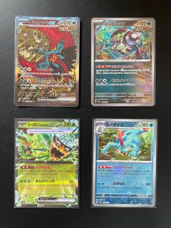 （分類：）位於 。 由 hyakuya7750 提交（商品編號 1342048245，圖片 1）。簡介： 。
