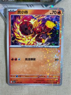 （分類：）位於 。 由 nagger 提交（商品編號 1342041424，圖片 1）。簡介： 。