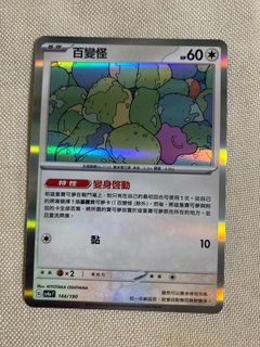 （分類：）位於 。 由 nagger 提交（商品編號 1342040224，圖片 1）。簡介： 。