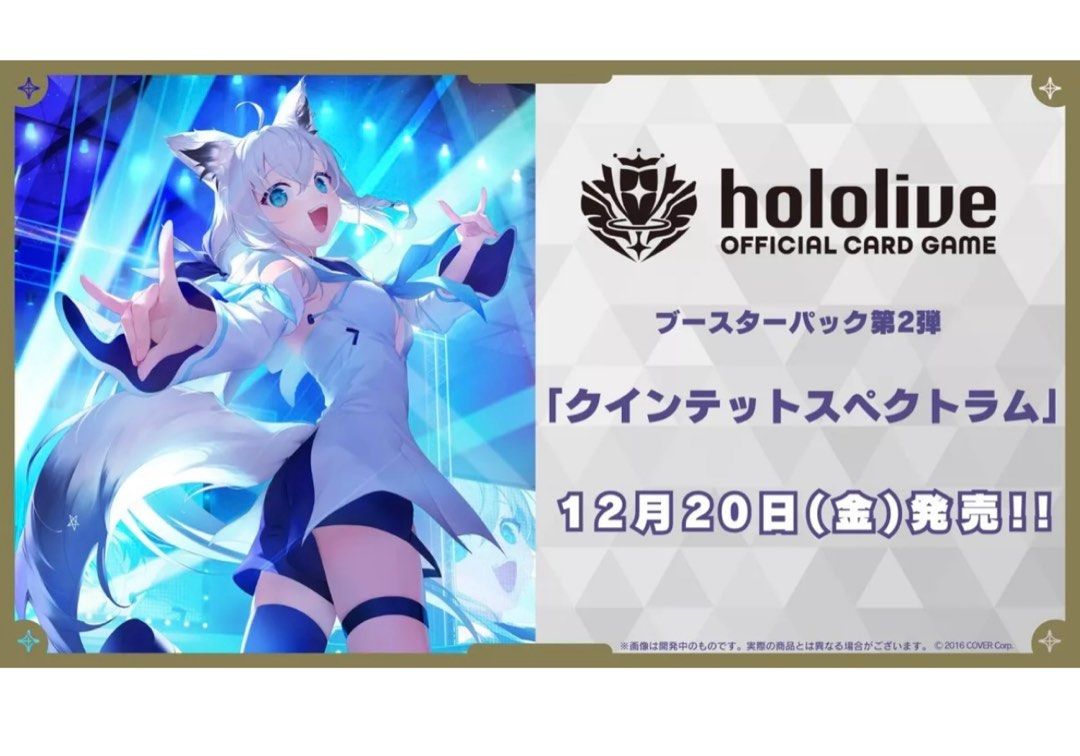 hololive booster box vol 2 Azur Lane Weiss Schwarz English 1st Edition, Factory Sealed, 12 Packs Weiss Schwarz Booster Box Important note about the picture of this product A Great Set For Collectors!