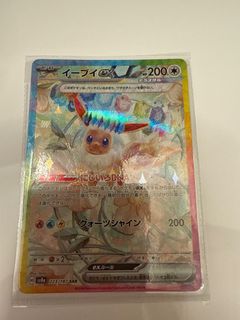 （分類：）位於 。 由 helloman123k 提交（商品編號 1342090530，圖片 1）。簡介： 。