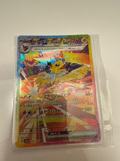 （分類：）位於 。 由 helloman123k 提交（商品編號 1342090777，圖片 1）。簡介： 。