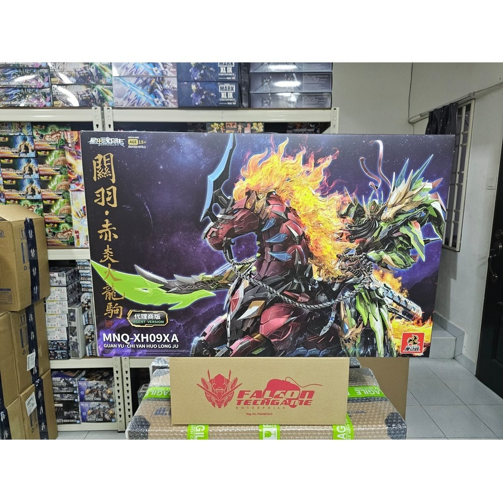 MOTOR NUCLEAR MNQ 安っぽかっ XH09X 関羽&赤兎馬 豪華版セット ノンスケール PVC&ABS&