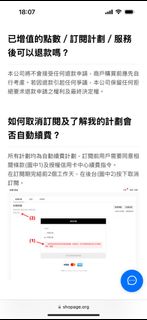 （分類：）位於 。 由 ggyy2233 提交（商品編號 1342145072，圖片 1）。簡介： 。