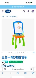 （分類：）位於 。 由 carr_ie 提交（商品編號 1341985489，圖片 1）。簡介： 。