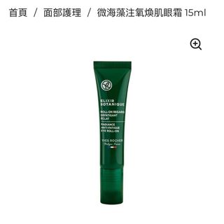 （分類：）位於 。 由 breaeathe 提交（商品編號 1342076682，圖片 1）。簡介： 。