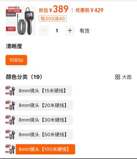 （分類：）位於 。 由 choicchoi 提交（商品編號 1342284253，圖片 1）。簡介： 。