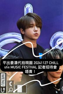 （分類：）位於 。 由 weeee__ 提交（商品編號 1342271676，圖片 1）。簡介： 。
