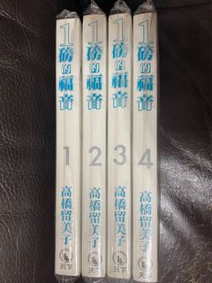 （分類：）位於 。 由 raiseyourhand88 提交（商品編號 1342287771，圖片 1）。簡介： 。