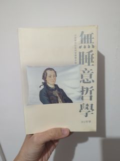 （分類：）位於 。 由 chardinn 提交（商品編號 1342294516，圖片 1）。簡介： 。