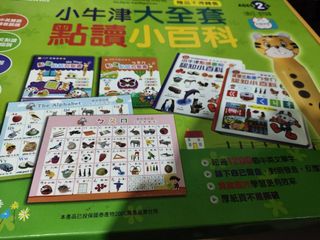 由 feifeinofly (刊登 ID 1342293654，圖片 1) 提交，位於 的 (類別：)，說明：。