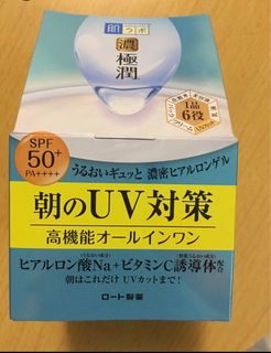 （分類：）位於 。 由 japangogo 提交（商品編號 1342277699，圖片 1）。簡介： 。