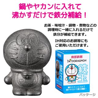 I'm Doraemon ドラえもん 多啦A夢 叮噹 精品 Collection item 3
