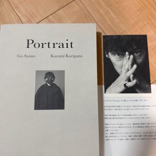 綾野剛” 出售中| Carousell Hong Kong
