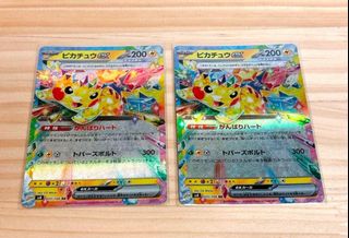 （分類：）位於 。 由 cchan93 提交（商品編號 1342176803，圖片 1）。簡介： 。