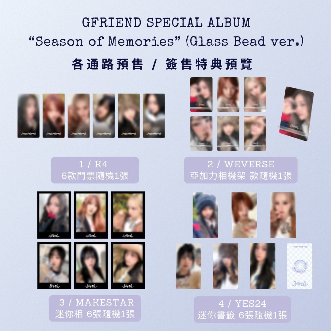 Pre-order 預訂|韓星K-pop 〗[ 有Weverse / K4 / MAKESTAR Pre-order 預訂|韓星K-pop 〗[ 有Weverse / K4 / MAKESTAR