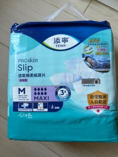 （分類：）位於 。 由 magietang 提交（商品編號 1342214182，圖片 1）。簡介： 。