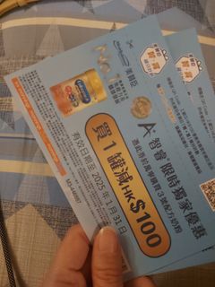 （分類：）位於 。 由 fortune92 提交（商品編號 1342329537，圖片 1）。簡介： 。
