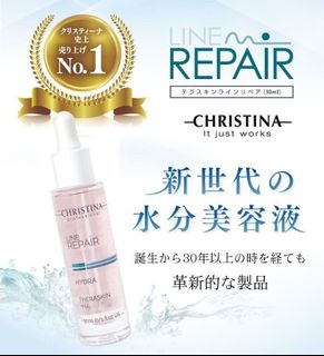 🌟現貨🌟包順豐🧏🏻‍♀️CHRISTINA全效水光抗糖補濕精華62939562765825110