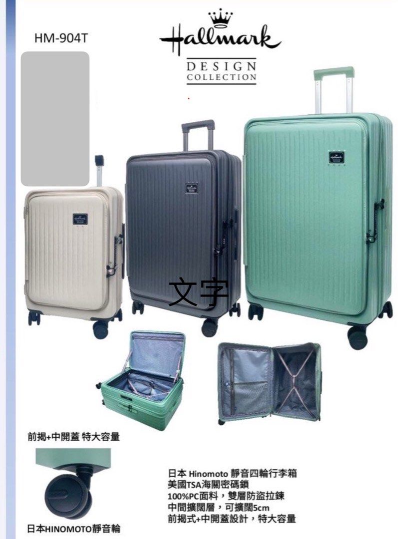 Hallmark Design Collection Hallmark Luggage 20 Still Available) 20