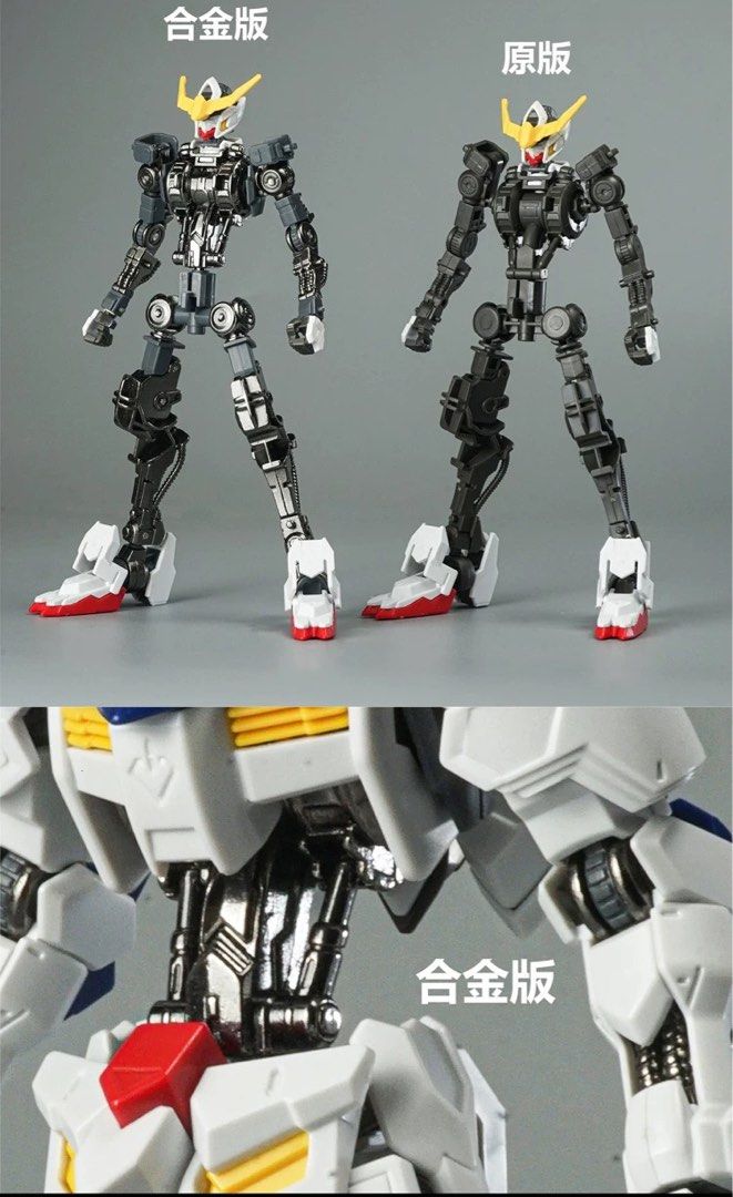 Metal Inner Frame for HG Barbatos/Lupus/Rex/Iron Blooded Orphan / Vidar/Kimaris /Bael/Astaroth etc. Gundam 1/144 by Tie Chuang (Category: Gundam Model Kits) located in Singapore. Submitted by gunpla (Listing ID 1342248406, Image 2). Description: Pre order. Brand new in box. No meet up. Name: Metal Inner Frame for HG Iron Blooded Orphans 72 Gundam Frames Made by: Tie Chuang 🔥Create the Metal Build vibe! 🔥High metal content. Make your HG Gundams 