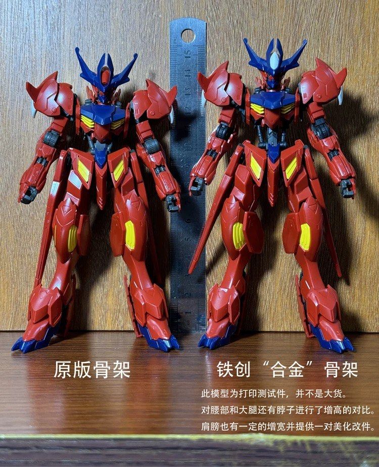 Metal Inner Frame for HG Barbatos/Lupus/Rex/Iron Blooded Orphan / Vidar/Kimaris /Bael/Astaroth etc. Gundam 1/144 by Tie Chuang (Category: Gundam Model Kits) located in Singapore. Submitted by gunpla (Listing ID 1342248406, Image 4). Description: Pre order. Brand new in box. No meet up. Name: Metal Inner Frame for HG Iron Blooded Orphans 72 Gundam Frames Made by: Tie Chuang 🔥Create the Metal Build vibe! 🔥High metal content. Make your HG Gundams 