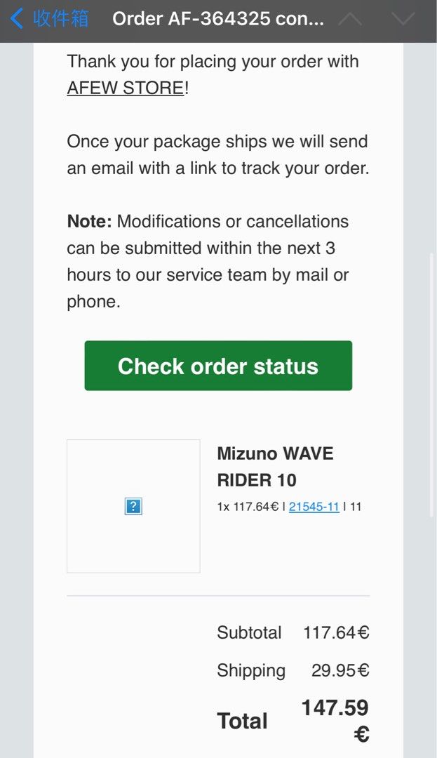 Mizuno order status cheap
