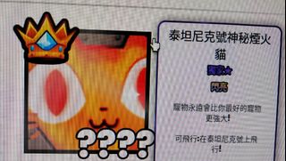 （分類：）位於 。 由 jackchan887 提交（商品編號 1342162323，圖片 1）。簡介： 。
