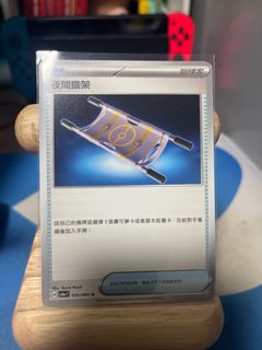 （分類：）位於 。 由 1na34p2 提交（商品編號 1342314173，圖片 1）。簡介： 。